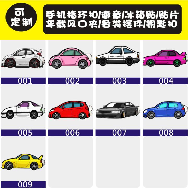 Ae86 Racing Wind Cartoon Anime Cute Car Badge Student Children's Brooch Accessories Badge Enamel Pin