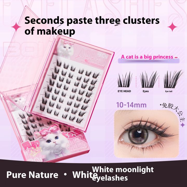 Cats Are Big Princess Glue- False Eyelashes, And Bai Yueguang Fairy Hair Wildcats Naturally Have Thick Eyelashes.