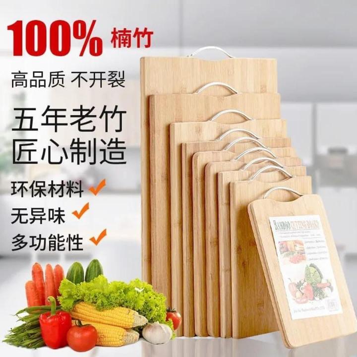 Wooden Cutting & Chopping Board in Different Sizes