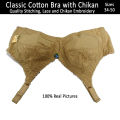 Pack of 2 Best Quality Non Padded Bras for Women B Cup with Chikan Embroidery Casual Bras for Girls Adjustable Inner Wear Ladies Brassiere in Beige 34 to 50 Size Bra. 