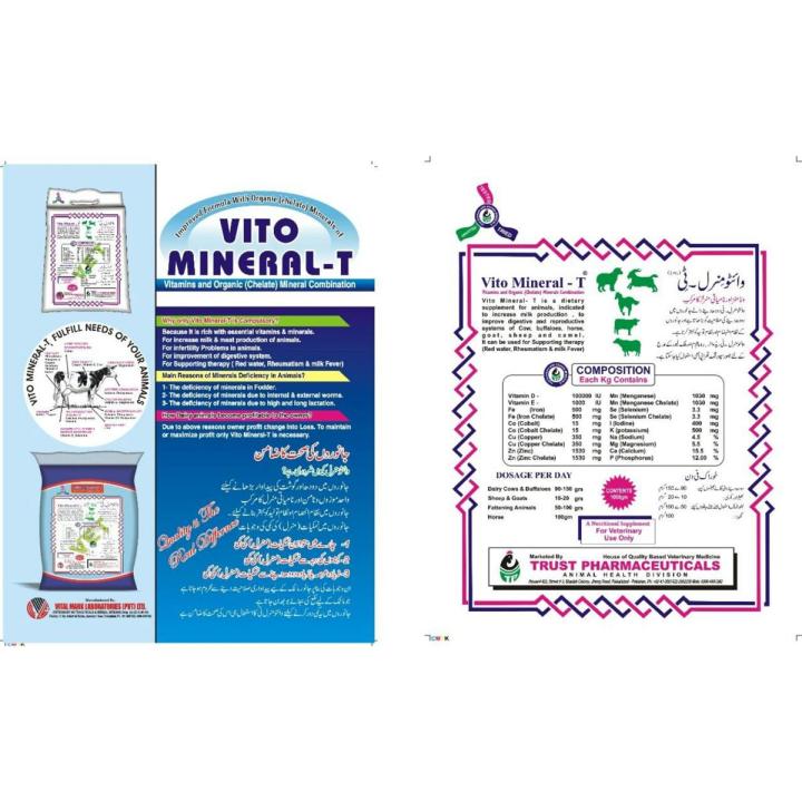 Vito Mineral - T Mineral Mixture 1kg for dairy animals Components to stimulate the milk production and growth of cattle, and goats Used as the main source of Phosphorus and Calcium, Mineral Mixture Animal feed product line (livestock)