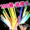 New Fluorescent Bracelet | High Quality Glow Stick Bulk 10pcs Camping Party Birthday Party School Party Night Party Supplies Glowing in the Dark for 12 Hours Glowing Party Bag 20cm Neon Bracelet Necklace with Unique Connector Children Camping Accessories. 