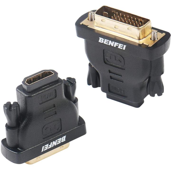 Benfei DVI to HDMI Adapter Bidirectional DVI (DVI-D) to HDMI Male to Female Adapter with Gold-Plated Converter, Support 1080P, 3D for PS3,PS4,TV Box,Blu-ray,Projector,HDTV 2 Pack