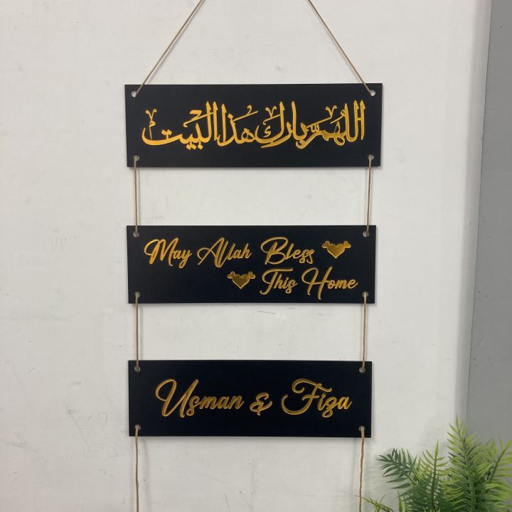 Dotz%20brand%20Customized%20wooden%20wall%20Hanging,%20Wooden%20wall%20art,%20Wall%20decorations,%20Customized%20home%20name%20plate,%20Name%20plate%20with%20Dua,%20%20Wall%20Hangings,%20Wooden%20wall%20Decorations,%20Home%20decorations,%20Gift%20items,%20Gift%20Ideas,%20House%20name%20plate%20wooden,%20-%20Image%205