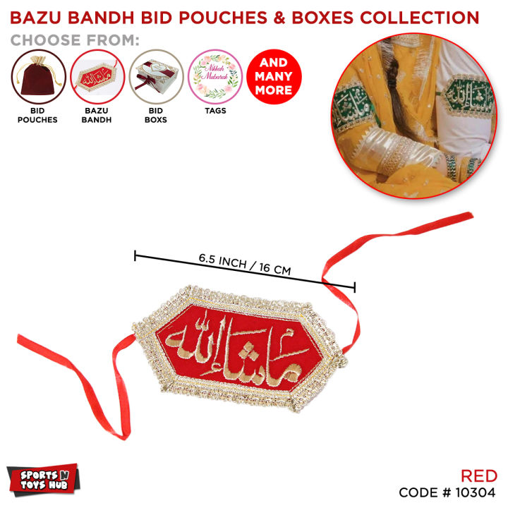 Bazu Band Bid Pouches & Boxes Collections, Imam Zamin, Wedding , Nikkah Mubarak, Shadi, Qabool Hai Events, Imam-Zamin, Mayon, Mehndi, Dulha, Dulhan Imam Zamin, Tradititonal Bidah, Pouch, Bride To Be, Groom, Bridal, Hand Band