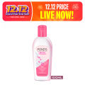 POND’S Triple Vitamin Moisturizing Lotion - 100ML. 