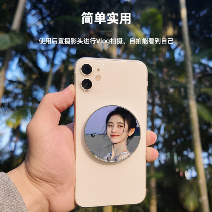 Yuthorite Hepail mobile phone magnetic selfie mirror Magsaef rear magnetic high-definition photo auxiliary camera convex mirror