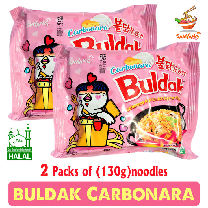 Samyang Carbo Flavor Ramen Noodles. 2 PACKETS OF 130GM.
