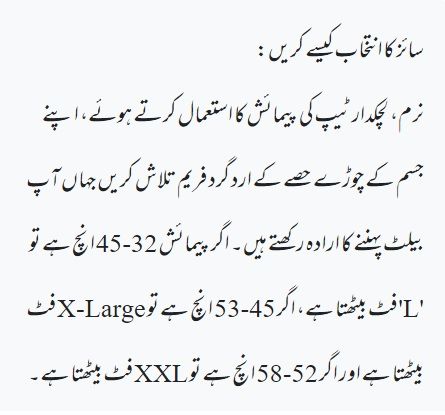 Total%20Comfort%20Supporting%20-%20Comfortable%20Maternity%20Belt%20-%20Support%20-%20Postpartum%20Belt%20-%20Image%202