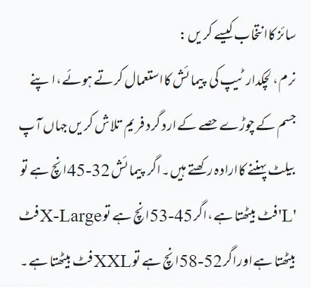 Total%20Comfort%20Supporting%20-%20Comfortable%20Maternity%20Belt%20-%20Support%20-%20Postpartum%20Belt%20-%20Image%202