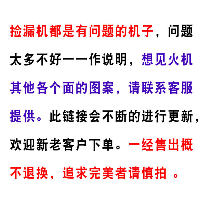 Stock%20Kerosene%20Lighter%20Recyclable%20Package%20Pulp%20Processing%20Photo%20Sample%20Return%20Lighter%20Wholesale%20-%20Image%203