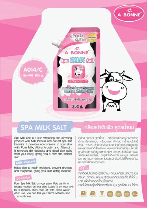 Abonne%20Spa%20Milk%20Salt%20Scrub%20350g%20Moisturizing,%20Whitening%20and%20Smooth%20Baby%20Skin%20-%20Image%205