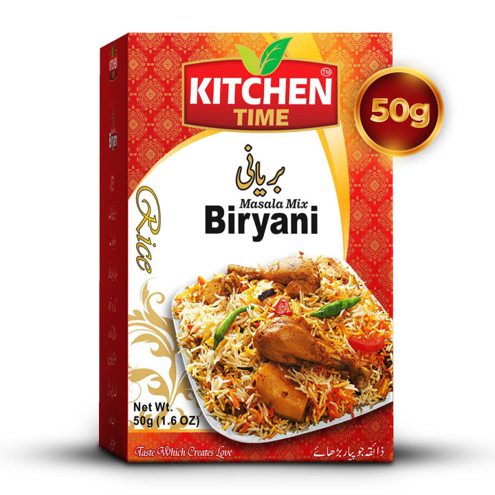 Biryani Masala - Biryani Spices - Masala - Biryani Recipe Mix Masala ...