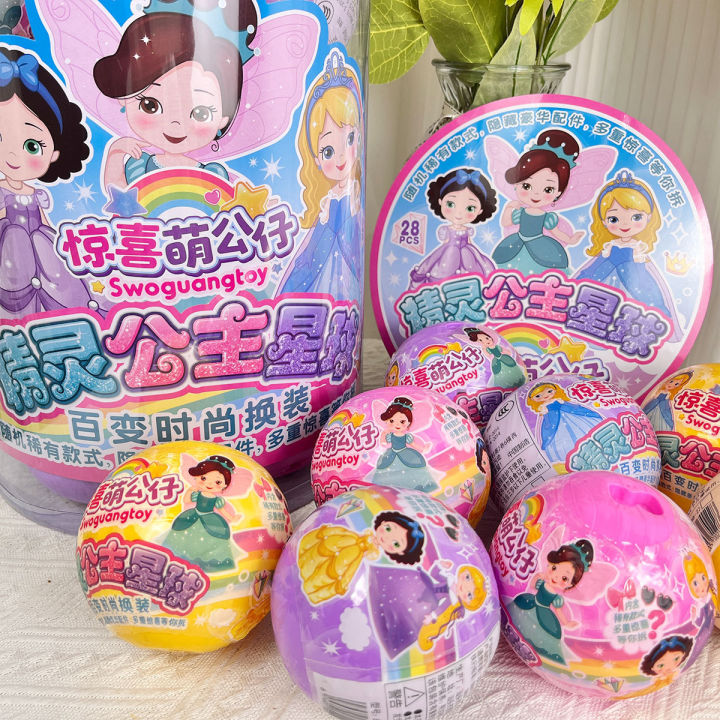Children's%20blind%20box%20toys%20surprise%20ball%20dolls%20girl%20dolls%20elves%20changeable%20princess%20guessing%20and%20dismantling%20gacha%20gifts%20wholesale%20-%20Image%204