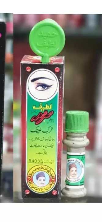 Pack%20of%2012%20Lateef%20Surma%20-%20Image%205