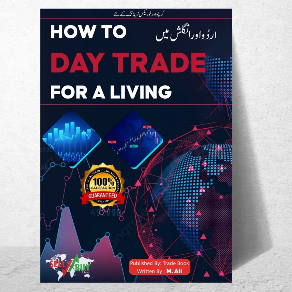 Pack Of 2 Books - Simple Trading Note Book In English - How To Day Trade  For a