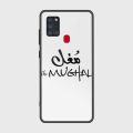 Samsung Galaxy A21s Cover - SkinLee HQ Infinity Glass Case (Soft) - Caste Name Mughal Customized Cover - SKINLEE-657-1-797-487. 
