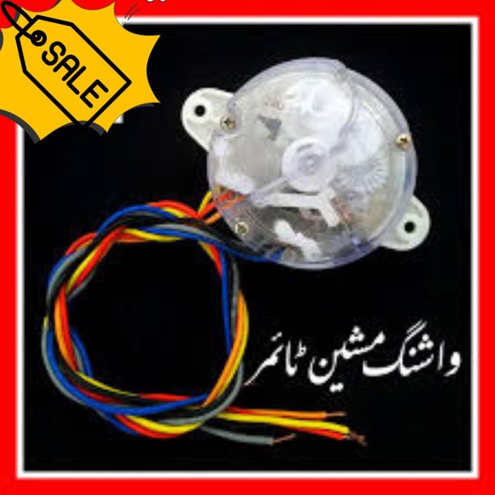 Washing%20Machine%20Timer%20%7C%20High-Quality%20Timer%20Switch%20for%20Washing%20Machines%20%7C%20Durable%206-Wire%20Washing%20Machine%20Timer%20%7C%20Best%20Quality%20Timer%20for%20Precise%20Control%20%7C%20HD%20Quality%20Timer%20for%20Automatic%20Wash%20Cycles%20-%20Image%202