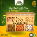 Dry Fruit Gift  Basket- Wood Quality [ 6 ITEMS A box 1300gm  Dray fruits in Box. 