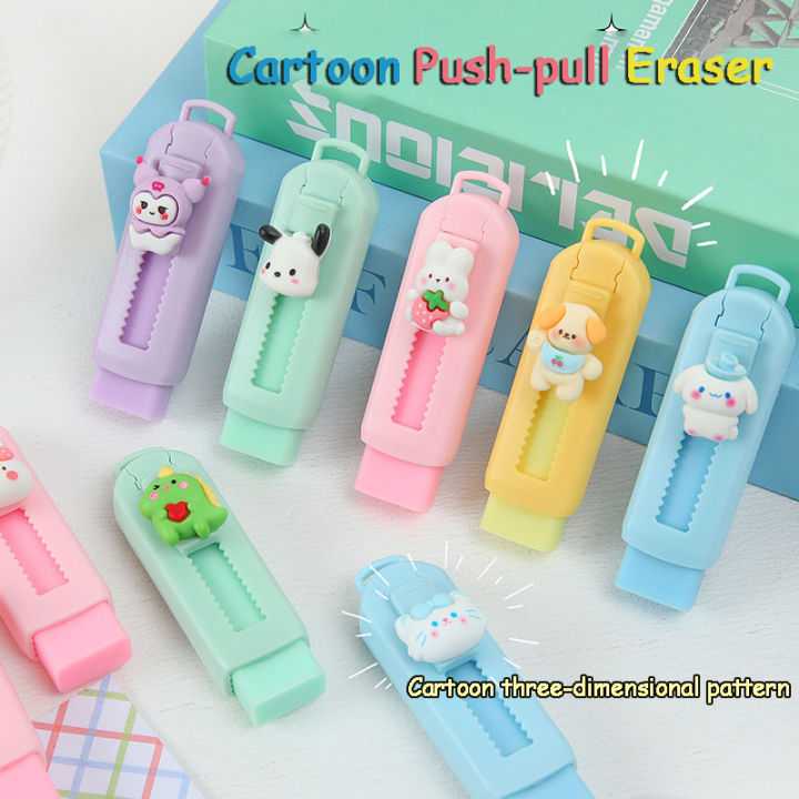 2024 CHEN LIN Creative Push-pull Cartoon Eraser Macaron Colored Eraser Telescopic Kawaii Children's Pencil Eraser Student Stationery Myhappinessisyou