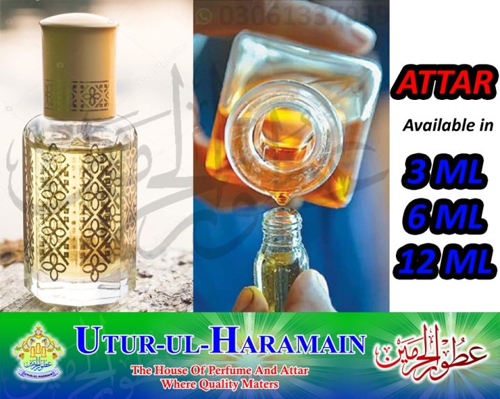 Ferrari%20Red%20Power%20(Eco)%20Long%20Lasting%20Perfume%20or%20Attar%20Made%20By%20Utur%20Ul%20Haramain%20-%20Image%206