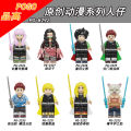 Cross-border wholesale PG8292 Demon Slayer Blade building block dolls small particles assembled minifigure toy bags and delivery. 