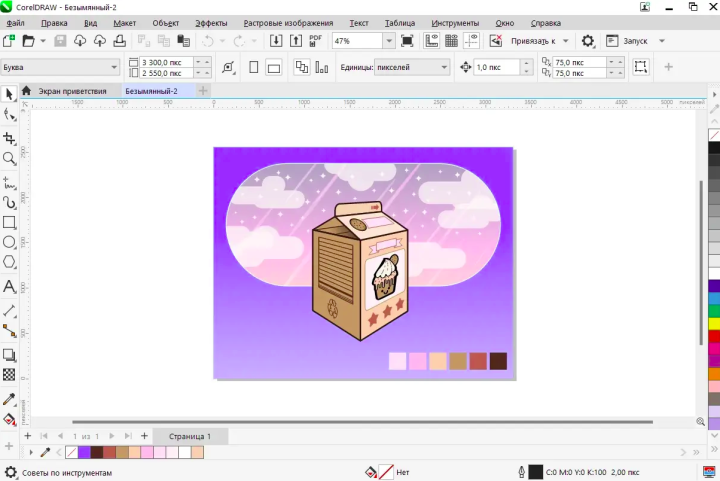 CorelDRAW%20Graphics%20Suite%202023%20for%20Lifetime%20-%20Image%203