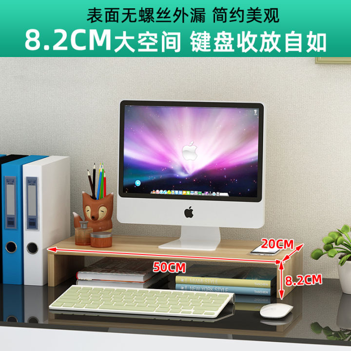 Computer%20elevated%20shelf%20desktop%20storage%20box%20office%20keyboard%20finishing%20rack%20computer%20stand%20monitor%20pad%20height%20base%20-%20Image%203