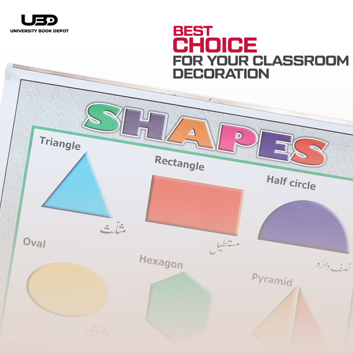 Shapes%20Names%20Wall%20Poster%20%7C%20Wall%20Chart%20for%20Preschool%20Kids%20to%20Learn%20shapes%20Name%20%7C%20HD%20Colors%20Presentation%20on%20200%20Grams%20Laminated%20Card%2020*30%20inches%20-%20Image%204