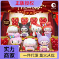 Sanrio Theatre Series Blind Box Big-Eared Dog Kuromi Melody Hello Kitty Building Blocks Figure Children's Day Gifts. 