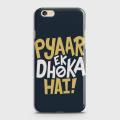 Oppo F3 Cover - SkinLee HQ Hard Case - PYAAR EK DHOKA HAI - SKINLEE-589-1-205-81. 