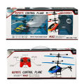 Rc Helicopter JQ-1122 Up - Down / Left - Right - Remote Control Flying Plane 360 Rotatable With Remote 2 channel - USB Rechargeable Induction Aircraft Toy For Kids Boys and Girls Toys. 