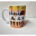 Japan Anime Haikyuu Mug. 
