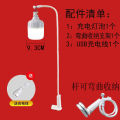 Stalls in the night market, with stall lights, charging bazaars, super bright long poles, portable telescopic stands, LED clip lights. 