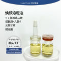 Cinema non-invasive spot lysis liquid microcrystalline introduction of melasma, sunspots, age spots, active spots, decomposition of pigments, no embarrassing period. 