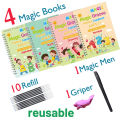MAGIC BOOK | SANK MAGIC BOOK | SANK MAGIC PRACTICE COPYBOOK | Writing Practice Book for Children, Magic Book for Writing, Best Book for Kids Writing Practice, 4 Books 10 Refills 1 Pen, Best Book for writing especially for Children. 