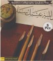 Arabic Urdu Calligraphy Bamboo Qalam (Pen) 5 Qalam/Pack. 