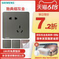 Siemens switch socket panel to classic smoke gold gray household 86 type dislocation inclined five-hole with switch double control. 