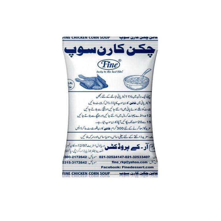 Fine Chicken Corn soup 500g - Instant Soup