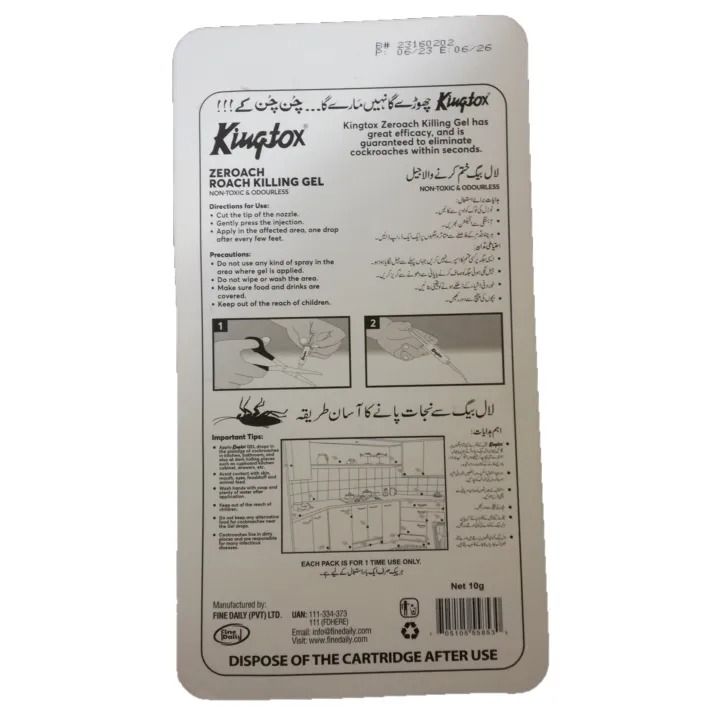 PACK%20OF%204%20-%20KING%20Roach%20Killing%20Gel%20King%20Gel%20Injection%2010%20GRAMS%20Cockroach%20Killer%20Gel%20Insect%20Killer%20Insect%20Gel%20Pest%20Control%20Non%20Toxic%20and%20Odorless%20-%2010gm%20-%20Image%204