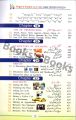 Dogar's New Spoken English Book By Prof. Tariq Ali Khan | Improve English Speaking Skills | Everyday Tips to Help You Practice Your English | Dogar Unique Publishers | Books n Books. 