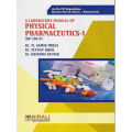 Lachman/Lieberman's The Theory and Practice of Industrial Pharmacy Latest Edition on Discounted Price. 