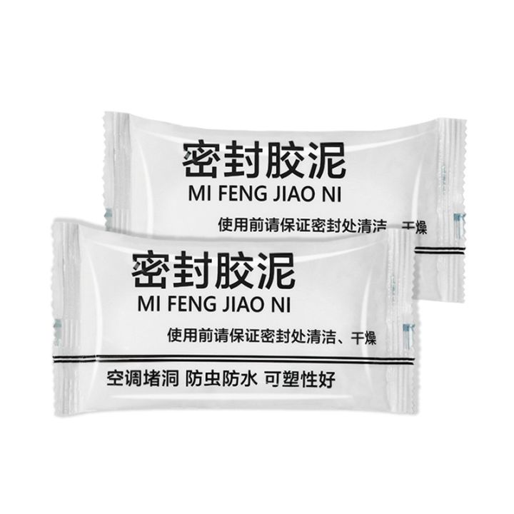 Mi%20Feng%20Jiao%20Ni%20Multi-Purpose%20Sealing%20Mud%20-%20Image%208