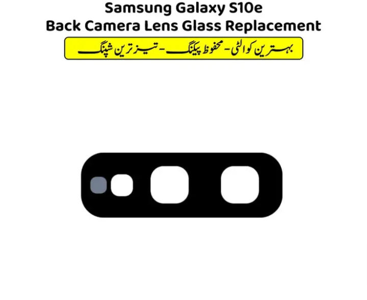 Samsung S10e Back Camera Lens Glass Replacement , Camera Glass for Samsung S10e