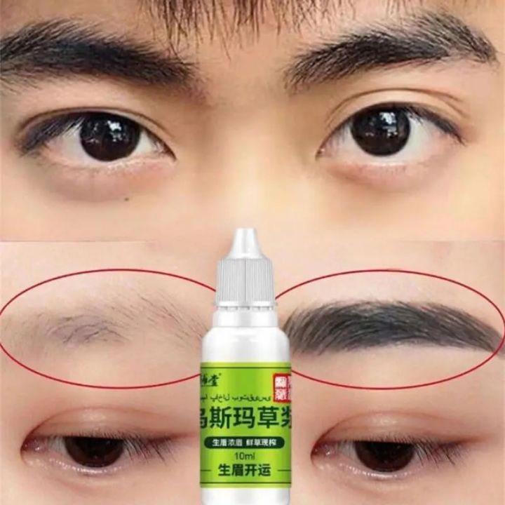 Usma Grass Hair Care Cilia Growth Nourishing Liquid Extract Essences For Eyebrows Eyelashes Hairline Eyebrow Growth 10ml