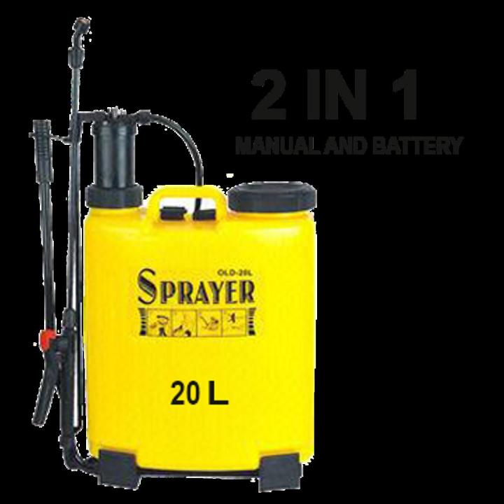 Multi Purpose 2 IN 1 Manual + Battery Water Spray Pressure Type 20 Liter Bottles with Shoulder Strap,  Interface Bottle Spray for Garden Tools and Multi Purpose Use ( 20 L )