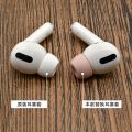 Fit in Case AirPods Pro Ear Tips Ear Buds, Anti Slip Earbud Silicone Cover Case Earphone Tips Compatible with AirPods Pro. 