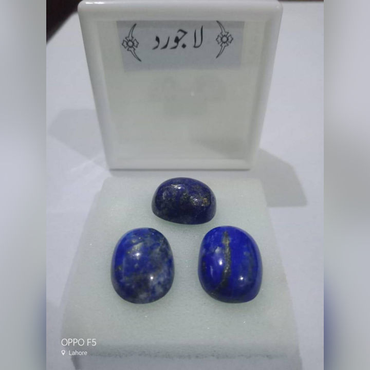 Gemei Natural Lajward / Lapus Lazuli Stone ( 12.5-15 CT)