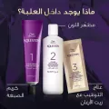Wella Koleston Salon Quality Hair Color Creme 306/7 Chocolate Brown. 