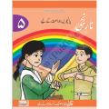 Kifayat Urdu Series Books: 'Narangi' (Grade-5). 